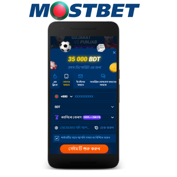 mostbet login